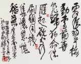 王永刚 四尺《大唐风采》 国家一级美术师（询价）