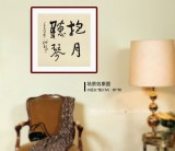 【已售】王洪锡 四尺斗方《抱月听琴》原中国书画家协会副主席
