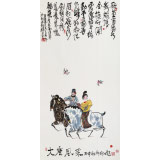 王永刚 四尺《大唐风采》 国家一级美术师（询价）