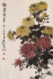 邹友蒸 《傲霜凌寒》1999年 已故山野派绘画大家