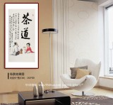 【已售】庾超然 四尺《茶道》 黄鹤楼书画院院长