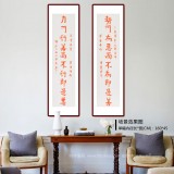 【已售】如一法师 对联《势可为恶而不为 即是善》 著名书法高僧