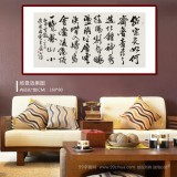 【已售】唐云来 四尺《望岳》 天津市书协主席 书坛名家