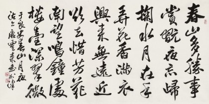 售  价:$0画廊价:$0作  者:唐云来查看更多[唐云来]作品>>货  号:as