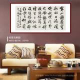 【已售】唐云来 四尺《寒山转苍翠》 天津市书协主席 书坛名家