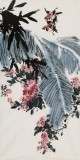 邹友蒸 《双雀鸣春》1991年 已故山野派绘画大家