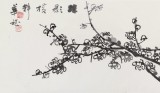 罗华斌 四尺对开《踈影横斜》 中国美术家协会会员