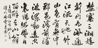 【已售】唐云来 四尺《江流天地外》 天津市书协主席 书坛名家