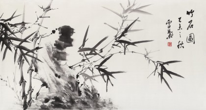 【已售】何华贤 三尺《竹石图》 颍淮书画名家