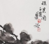 【已售】罗华斌 四尺对开《硕果图》 中国美术家协会会员