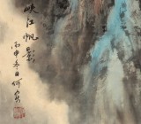 何实 四尺三开《峡江帆影》 吉林著名山水画家