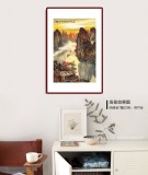 【已售】申凌翔 四尺三开《秋江归帆图》 广西山水画名家