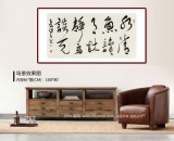 【已售】赵青 四尺《水清鱼读月 林静鸟谈天》  西安书法院院长
