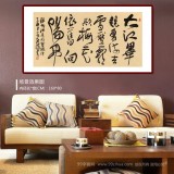 赵青 四尺《梅花依旧向阳开》  西安书法院院长（询价）