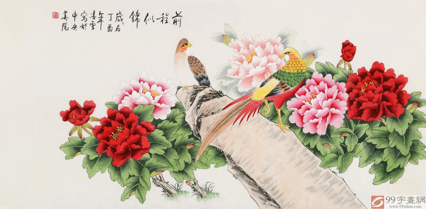 【已售】凌雪 四尺《前程似锦》 北京美协会员