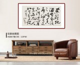 【已售】王洪锡 三尺《东篱把酒黄昏后》 已故书法名家