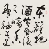 【已售】王洪锡 三尺《东篱把酒黄昏后》 已故书法名家