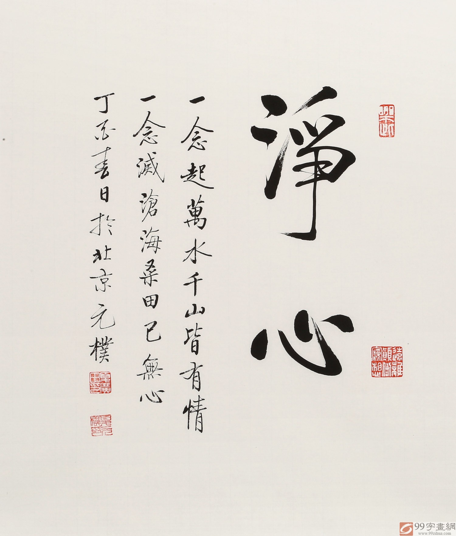 【已售】夏广田 小尺寸《净心》(询价)