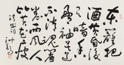 【已售】王洪锡 三尺《东篱把酒黄昏后》 已故书法名家