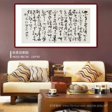 【已售】王洪锡 四尺《陋室铭》已故书法名家