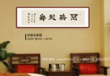 周宏兴 四尺对开《闻鸡起舞》 85岁当代隶书大家 (询价)