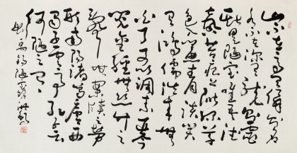 【已售】王洪锡 四尺《陋室铭》已故书法名家