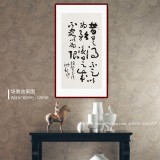 【已售】王洪锡 三尺《昔日之得 不足以为矜》 原中国书画家协会副主席