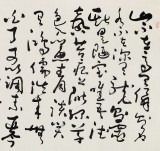 【已售】王洪锡 四尺《陋室铭》已故书法名家