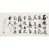 温远达 四尺《闲对茶经忆古人》2003年作 已故书法名家
