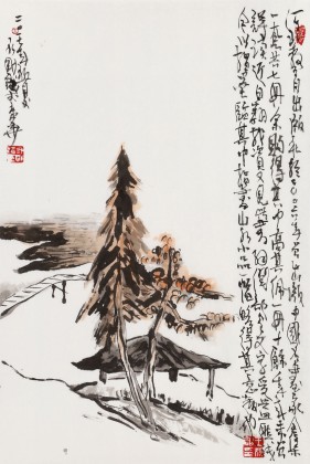 王永刚 手指画《松亭秋意》 国家一级美术师（询价）