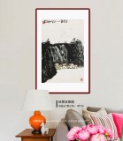王永刚 四尺三开手指画《山居图》 国家一级美术师（询价）
