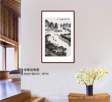 申凌翔 四尺三开《江山如画》 广西山水画名家