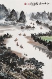 申凌翔 四尺三开《江山如画》 广西山水画名家