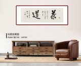 【已售】夏广田 四尺《茶道》著名启功体书法家（询价）