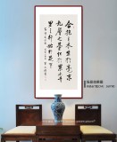 【已售】夏广田 四尺《千里之行 始于足下》著名启功体书法家（询价）