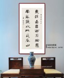 【已售】庾超然 四尺《东壁图书西园翰墨》 黄鹤楼书画院院长