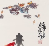 【已售】邹友蒸 《年年有余》1992年作 已故国画大家