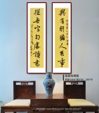 【已售】霍威 精品对联《与有肝胆人共事》 中书协会员