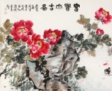 曲逸之 小八尺《富贵大吉图》 河南省著名花鸟画家
