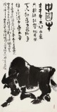 【已售】周自豪 四尺风水牛《中国牛》 当代著名禅意画家