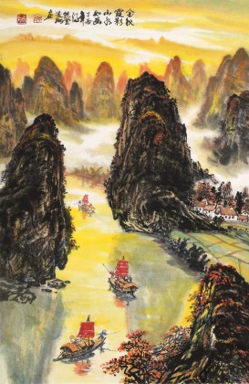 【已售】申凌翔 四尺三开《金秋霞影 山水如画》 广西山水画名家