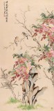 【已售】皇甫小喜 四尺《紫气东来 花开富贵》 河南著名花鸟画家