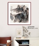 吴显刚 四尺斗方《云山霞辉》 贵州七星关美协主席