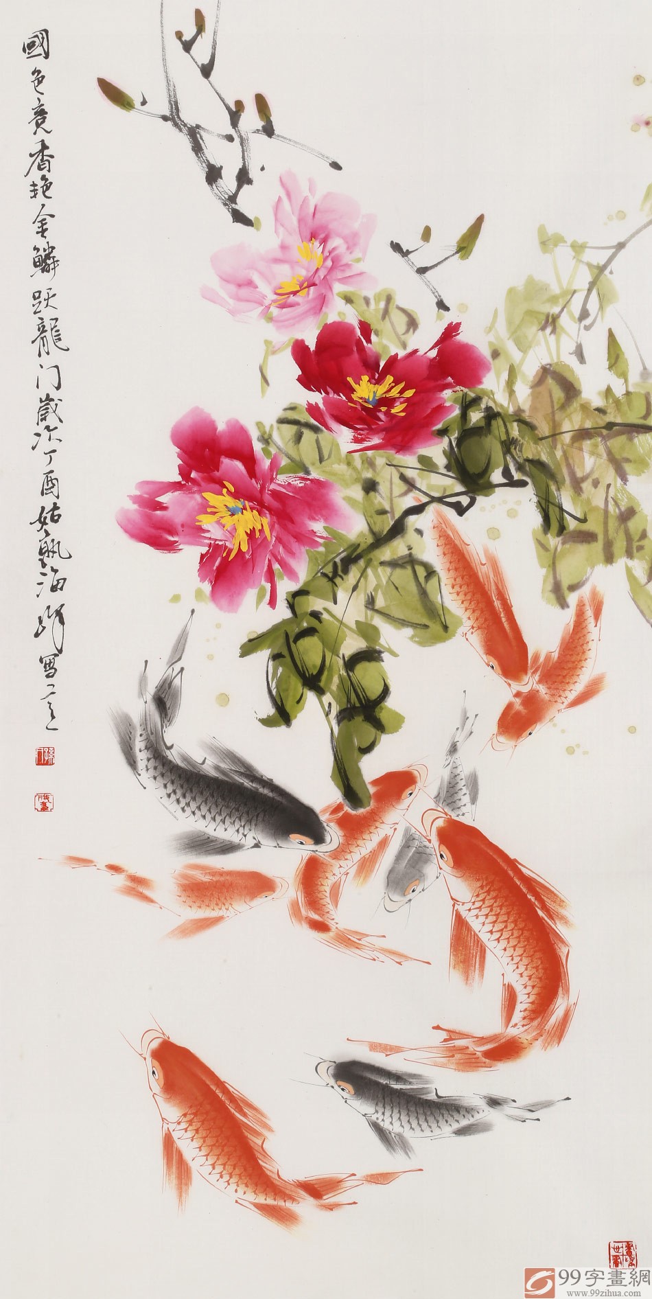 孙海峰 四尺《金鳞跃龙门》 安徽省美协会员 - 九鱼图 - 99字画网