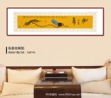 【已售】董平茶 四尺对开《如意》 中国诗画协会理事