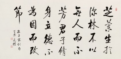 夏广田 四尺《孔子家训》著名启功体书法家（询价）