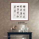 【已售】夏广田 四尺斗方《传家有道唯存厚》 著名启功体书法家（询价）