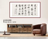 【已售】夏广田 四尺《诸葛孔明句》著名启功体书法家（询价）