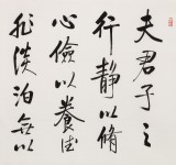 【已售】夏广田 四尺《诸葛孔明句》著名启功体书法家（询价）