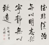 【已售】夏广田 四尺《夫君子之行》联句 著名启功体书法家（询价）